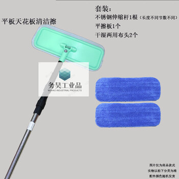 Suitable for jiatwei 3m 5m stainless steel telescopic rod tile flat ceiling wall cleaning mop to wipe the roof 5m ceiling wipe 2 wet and dry cloth double lock extension