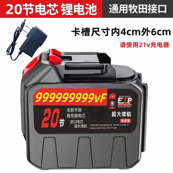 Wuyang benyou lithium battery 30 cells large capacity 21v lawn mower chainsaw high pressure car wash water gun type battery v makita 20 cells explosion-proof battery 980 minutes + charging