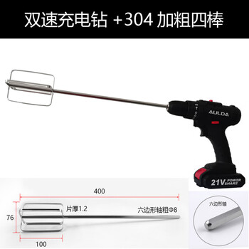 Chuangjingyi chooses egg beater electric home sesame paste mixer hand electric drill egg beater stirring rod electric commercial and batter stirring 21v mixing electric drill + 40cm thickened four-piece rod