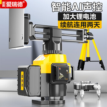 Aided infrared level meter green light intelligent voice control wall-mounted floor meter 12-line laser level line leveling meter 12-line intelligent voice control increase battery