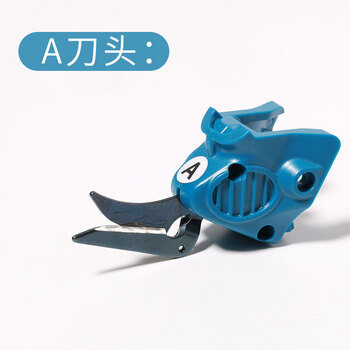 Yingtang sft-series electric scissor head original cutting knife cloth cutting electric scissor head sft-special blue a-blade