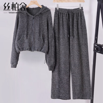 Sibaishe soft and waxy striped suit for women 2025 autumn new long-sleeved jacket and casual pants two-piece set