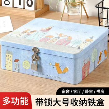 Zhenxi new year's birthday gift storage iron box with lock dormitory desktop organizer privacy document certificate money storage box desktop storage iron box large-fox and crow ordinary lock