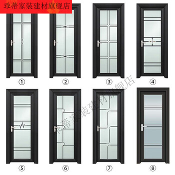 Vinoa bathroom door single door toilet door aluminum alloy door changhong glass door toilet door shower room door flat door please provide specific dimensions when ordering customized products