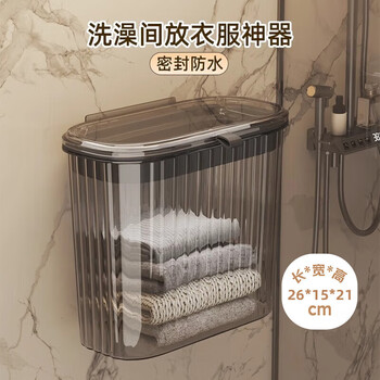 Jiado bathroom bath clothes artifact home bathroom covered wall-hanging basket dirty clothes storage basket dirty clothes basket