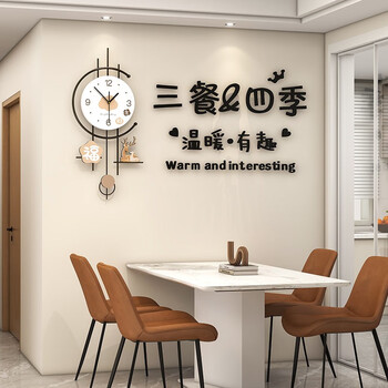 Yunya modern simple and elegant high-end dining table wall clock creative restaurant decoration clock 2024 new clock living room wall hanging fulu shengcai wall clock 68*32cm including wall stickers