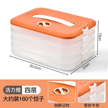 Meikejie dumpling box thickened non-stick refrigerator storage box household quick-frozen chaos frozen crisper multi-layer with lid golden orange color no odor - pp material default four layers and one lid 240 pieces packed 59 pieces per day