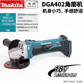 Makita makita sfj rechargeable brushless angle grinder lithium battery electric grinding cutting machine polisher dga402z bare muscle