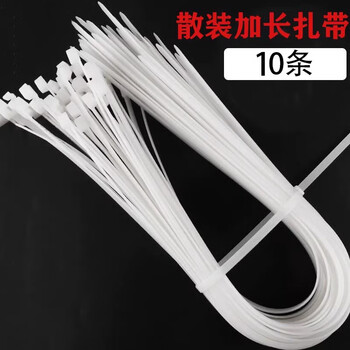 Jiangli extra long national standard cable ties nylon self-locking plastic cable ties cable ties bundled belt extension 10 pieces in bulk white 7.6mm wide 30cm long 10 pieces