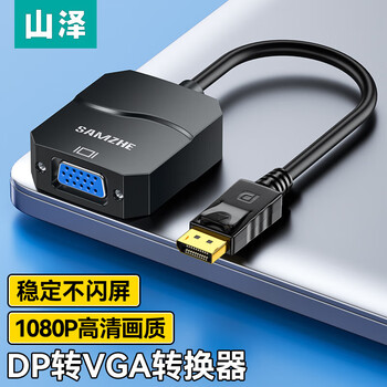 Shanze dp to vga converter displayport to vga female adapter cable computer tv projector cable black pg01