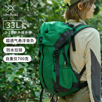 Fir mountain mountaineering bag ultra-light hiking bag suspended back outdoor shoulder large capacity open danque 33l green