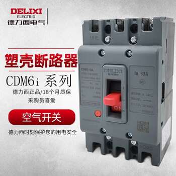 Plastic case circuit breaker cdm6i air switch 100a air switch 160a250a400a three-phase 3p four-wire 4 500a 4p