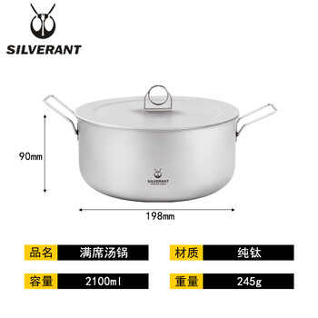 Silver ant pure titanium pot set titanium steamer frying pan outdoor camping equipment large capacity soup pot hanging pot convenient pot set 2.1l pure titanium pot + titanium lid