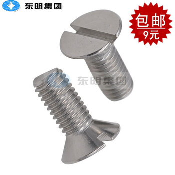 Sailoto 316 stainless steel gb68 slotted countersunk head screw flat head screw m16m2m25m4m6m8m10 m1 point 6*58000 pcs 316