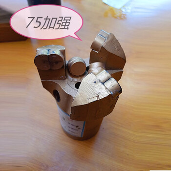 Coal mine diamond composite piece water well drilling bit three-wing anchor geological concrete pipe laying machine water drill bit 75 reinforced