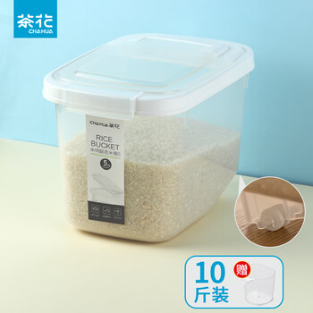 Camellia (chahua) rice bucket kitchen thickened dustproof sealed rice storage box rice storage box flour bucket miscellaneous grain bucket flip-top rice bucket 5kg 10 catties