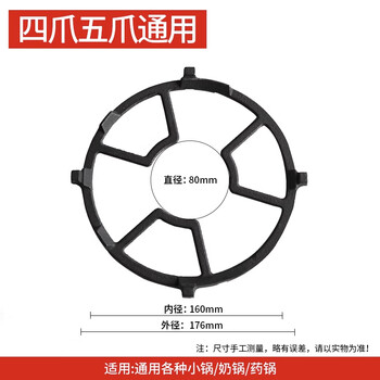 Kaikai juhuo energy-saving windshield gas stove anti-slip bracket universal gas stove windshield stove shelf household ring 4 5 opening universal milk pot holder