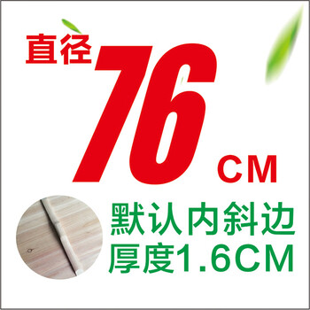 Brez pure handmade iron pot lid, solid wood environmentally friendly pot lid, fir pot lid, wok lid, large pot lid, large pot lid, anti-scalding, light green, diameter 76cm, thickness 1.6cm