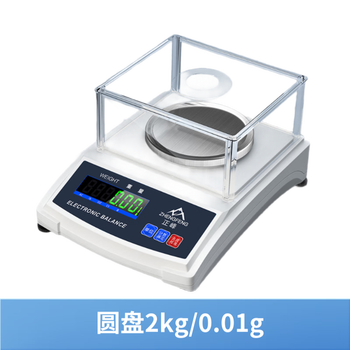 Zhengfeng high-precision electronic balance scale laboratory precision analysis gold traditional chinese medicine jewelry counting scale 2kg0.01g