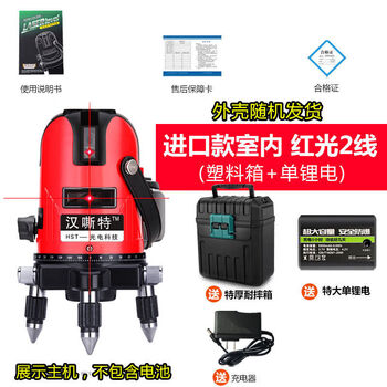 Yeyu outdoor red light level meter laser 2-line 3-line 5-line high-precision automatic line casting meter red light 2 lines standard