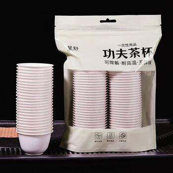 Fantasy rice husk disposable tea cup with storage cup holder, rice husk tea cup, tea tasting cup, tea reception cup, rice husk tea cup 60l1 bag, 50 pieces
