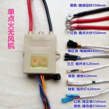 Commercial fanless rice roll machine rice steamer steamer noodle bucket 3v solenoid valve pulse igniter controller single ignition fanless