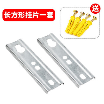 Chengpuxi range hood hook, adjustable hanging plate, high-strength mounting bracket, hanging piece, universal accessories, universal hanging rack, 2 long hanging pieces + screws