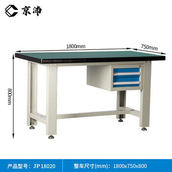 Jingpei heavy-duty workbench operating table thickened table bench bench table experimental maintenance table packing table 1.8m single table + two drawers 1-1.5 tons