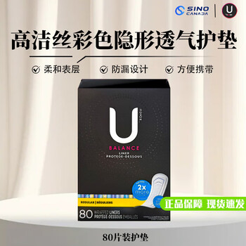 Kotex imported ultra-thin sanitary napkins, tampons, 16 pieces, odor-suppressing 2 times instant suction pads, large flow, odor-suppressing 2 times instant suction pads, 80 pieces