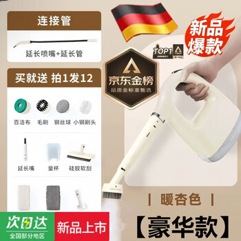 Xiaomi guoba new high pressure steam cleaner household high temperature small kitchen air conditioner home appliance range hood cleaning machine disinfection machine luxury model - off-white