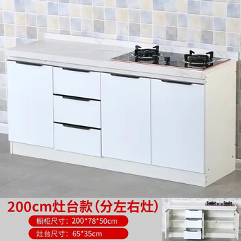 Qilicai kitchen stove cabinet simple marble countertop slate cabinet stove cabinet rental home overall kitchen cabinet customization can be customized