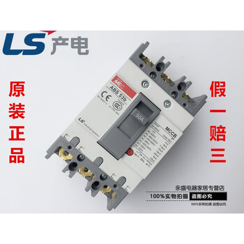 Ls molded case circuit breaker abs63b 53b 3p 30a 40a 50a 60a air switch 4p 30a