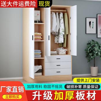 Yibaolin wardrobe home bedroom flip door simple wardrobe rental room modern simple wardrobe storage storage cabinet large wardrobe log style 80cm two doors delivered to your door