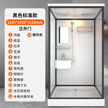 Wulang machinery (can be installed on the door) shower room integrated shower room dry and wet separation partition integrated shower room for rural use 1.0m long * 1.2m wide without toilet with heater front door