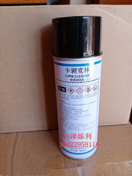 Dingka peeling clin cleaning agent 500ml huayang huayang enseka peeling clin negotiable price