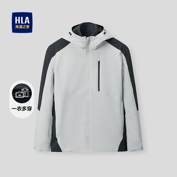 Hla heilan home jacket men's 25 one-piece multi-wear removable liner thickened jacket men's winter