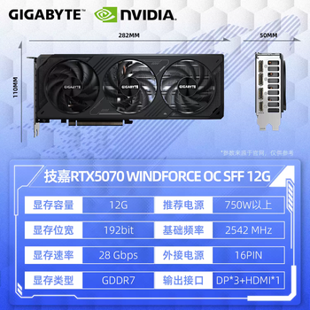 Colorful renaissance rtx507012g light chasing e-sports graphics 4070s gaming graphics card 5070ti16g gigabyte rtx5070 fengmo oc12g guolian three-year warranty