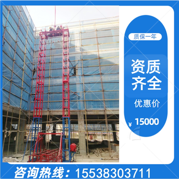 Huili sse160 gantry material hoist construction building construction lift construction site double column gantry cargo crane 30 meters