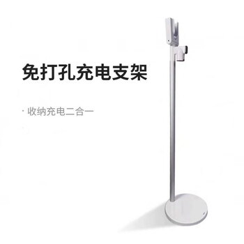 Suitable for dyson v11v12v15 dok punch-free charging bracket storage rack dyson vacuum cleaner original v15/v11 original dok punch-free charging bracket