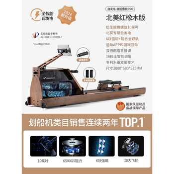 Merach rowing machine household foldable hydromagnetic dual-resistance fitness equipment fat-burning comprehensive training boat slide upgraded to 65kg strong resistance-self-generated-all-in-one-1