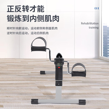 Burning ice step machine for the elderly, home bicycle rehabilitation training machine for hemiplegia, stroke training, leg upper and lower limb fitness equipment, black