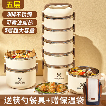 Jiu yijia four-layer insulated lunch box, multi-layer large-capacity lunch box for office workers, 304 stainless steel microwaveable portable lunch box, five-layer rice dumpling round lunch box, chopsticks spoon + bag