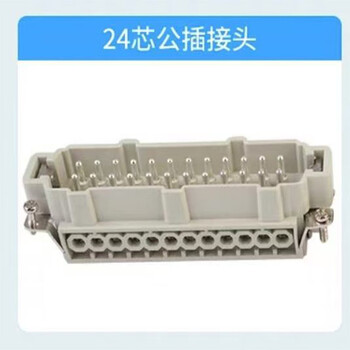 Zhongrunxiang 24-pin heavy-duty connector male hdc-he-024-m