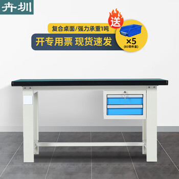 Huizhen heavy workbench workshop fitter bench assembly bench assembly line packing bench operation bench 2.1 meters long hv800