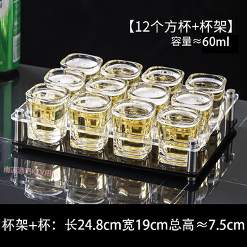 Tempered glass bar ktv beer cup home set creative octagonal commercial drinking high-end water cup cup holder + square small cup 60ml 12 pieces