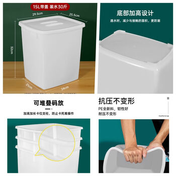 Ice bucket, thickened plastic sugar bucket with lid, cold drink bucket, ice bucket, milk tea bucket, refrigerator, small white bucket, food bucket, 15l sugar bucket with lid, holds about 30 pounds of water, today's special offer - food grade material, live