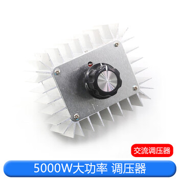 High power electronic voltage regulator 5000w 220v with shell thyristor voltage regulator temperature adjustment dimming