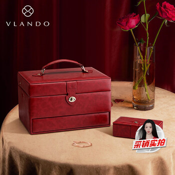 Vlando one-click opening and closing, high-end crazy horse pattern red wedding three-gold jewelry box gift box birthday gift
