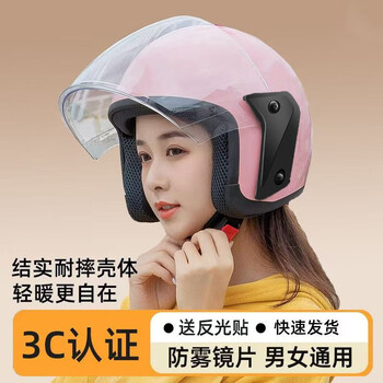 Chezan new national standard 3c certified electric vehicle helmet men's safety hat all seasons women's battery vehicle winter warm helmet 3c powder helmet-(hd anti-fog lens)