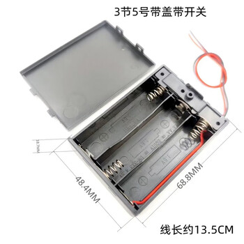 Noran 3-cell no. 5 battery box with cover and switch, 4.5v output, with red and black wired battery holder, battery clip, battery holder